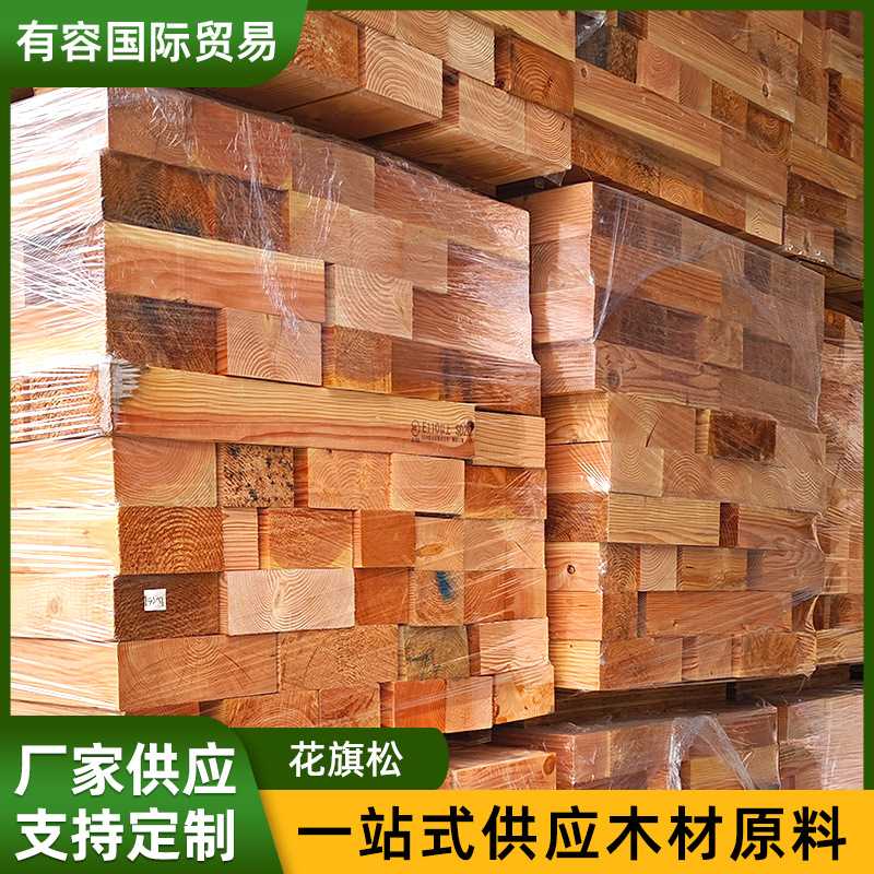 户外防腐木花旗松建筑工地专用木方古建筑用料地板料