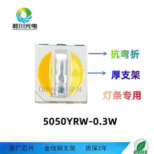 5054RGB高压三合一5050RGB高压rgb9V18V12V36V21V72V高压rgb贴片