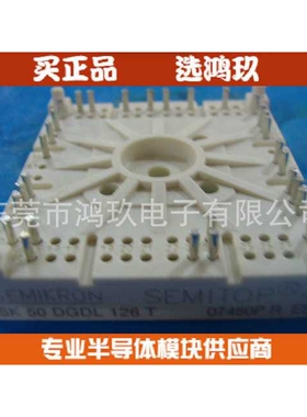 供  SK50DGDL126T PIM 模块