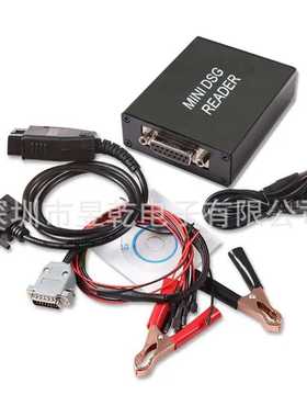 工厂  Mini DSG Reader DQ200 + DQ250 for Audi VW Gearbox