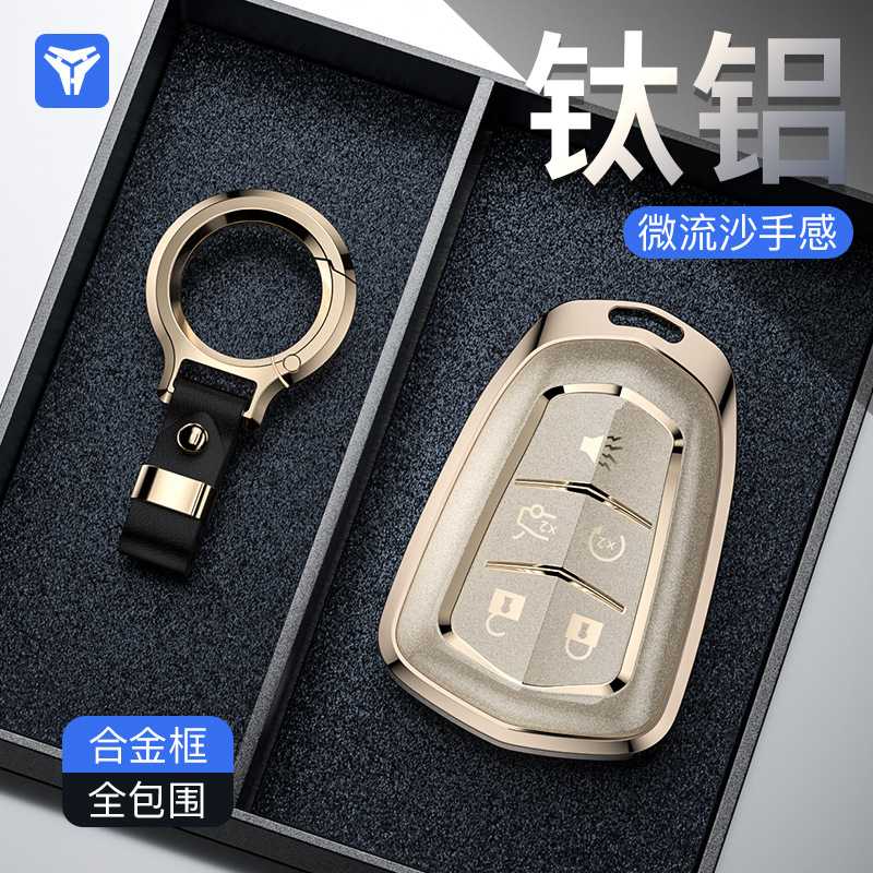 适用于凯迪拉克CT5车钥匙套CT4/CT6/XTS/XT4/XT5/XT6/ATSL/GT4图片