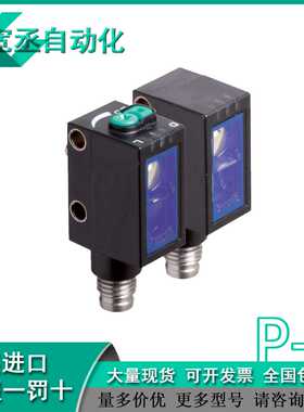 P +F   德 对射型光电传感器（成对） OBE12M-R102-S2EP-IO-V31