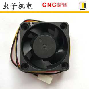 109P0424H6D11 109P0424H7D20 H6D03 H7D01 发那科伺服风扇现货