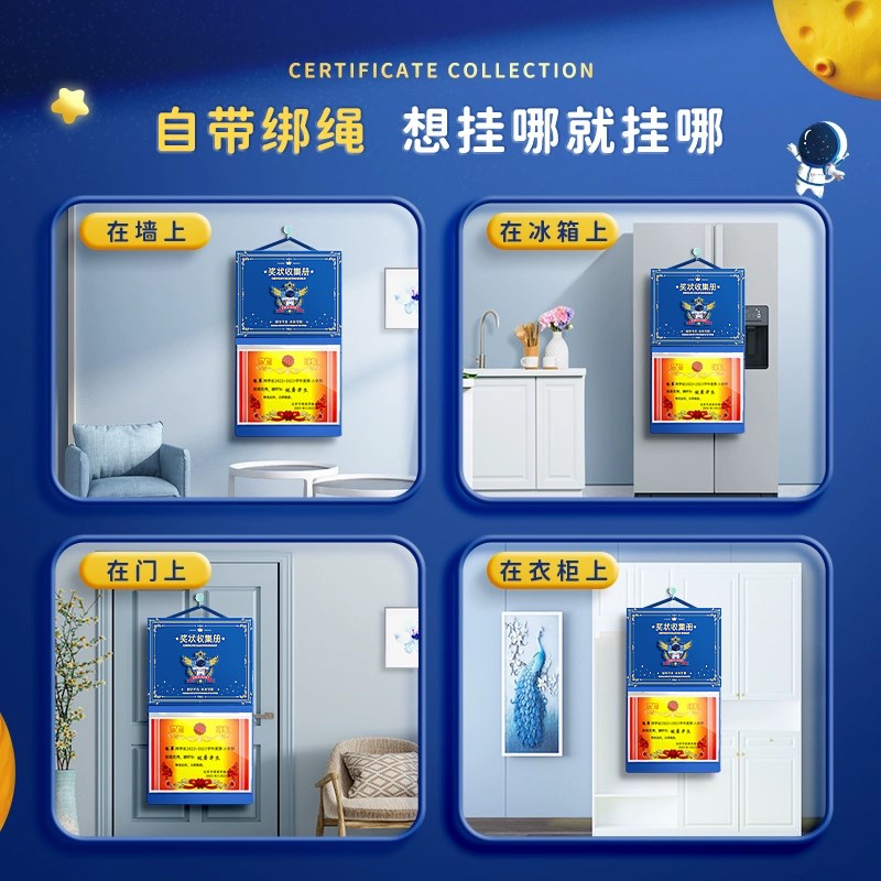 奖状收集册a3可挂墙展示小学生奖状收纳册女孩男孩2025新款a4高颜