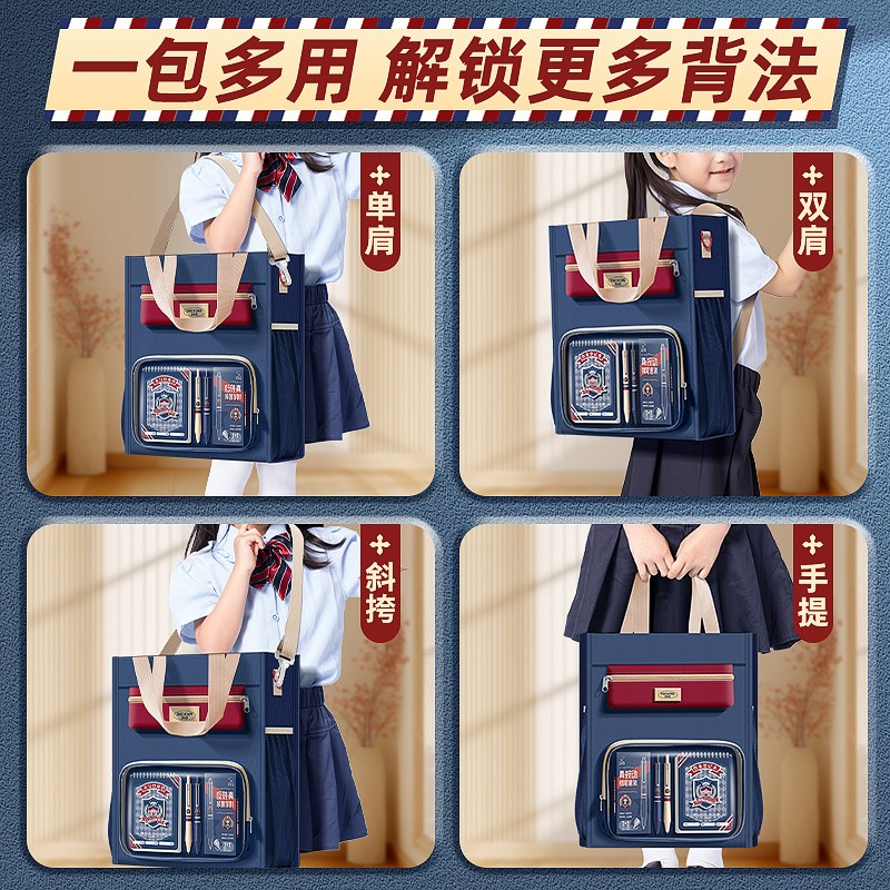 英伦风补习袋手提袋拎书袋小学生用女孩书包补课包儿童帆布袋初中