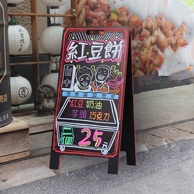 店铺小黑板广告展示牌宣传板商用落地支架立式手写粉笔荧光笔可擦