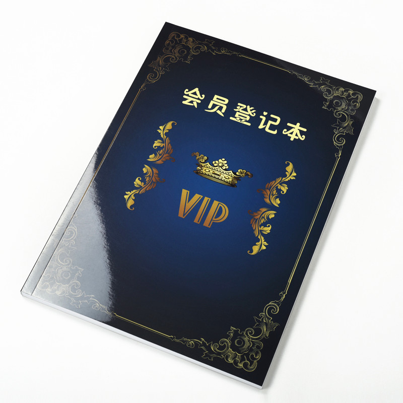 美容院顾客档案本养生护理记录消费表会员客户卡次登记册子A4定制