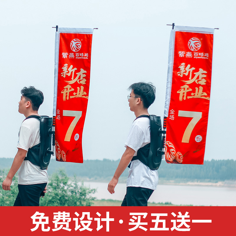 广告背包旗杆水滴旗刀旗户外旗旅游旗背包旗背旗旗杆宣传旗帜道旗