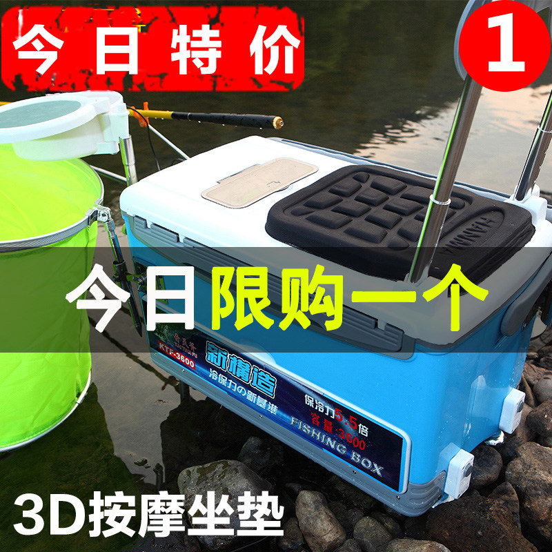 钓箱2022新款多功能2021款全套超轻钓鱼箱台钓特价箱渔具可坐箱子