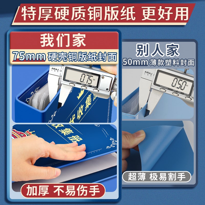 2025新款加厚a4奖状收集册可挂墙展示小学生奖状收纳册女孩男孩儿