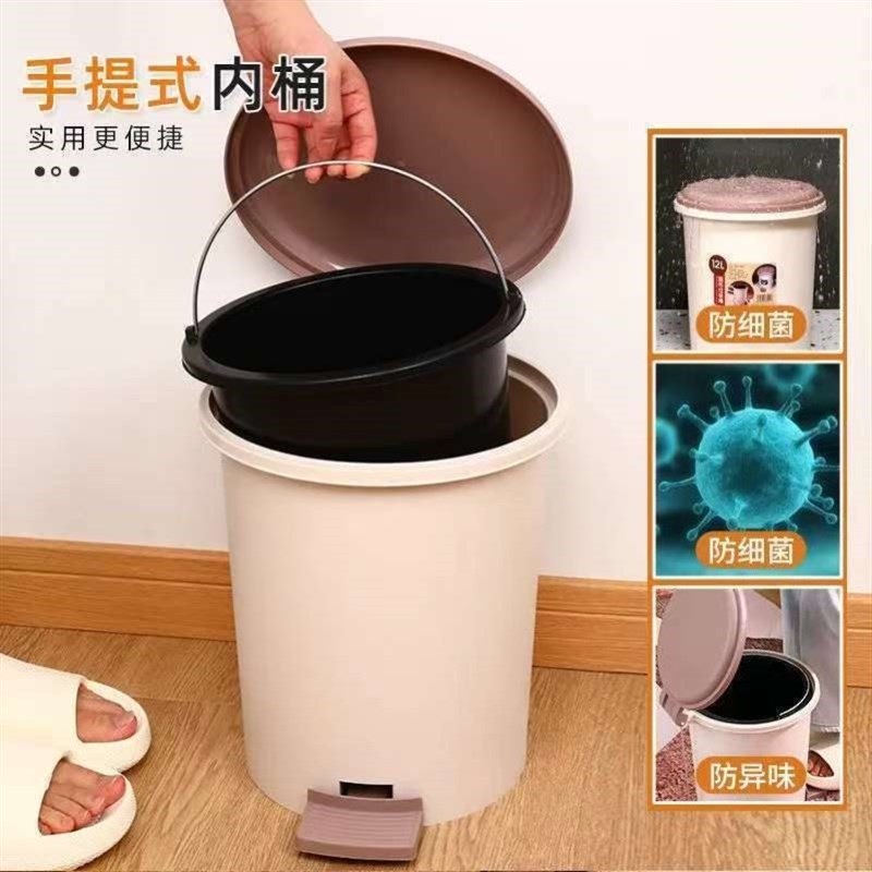 卫生间防臭脚踩式垃圾桶带盖子家用厨房专用大容量卧室办公室