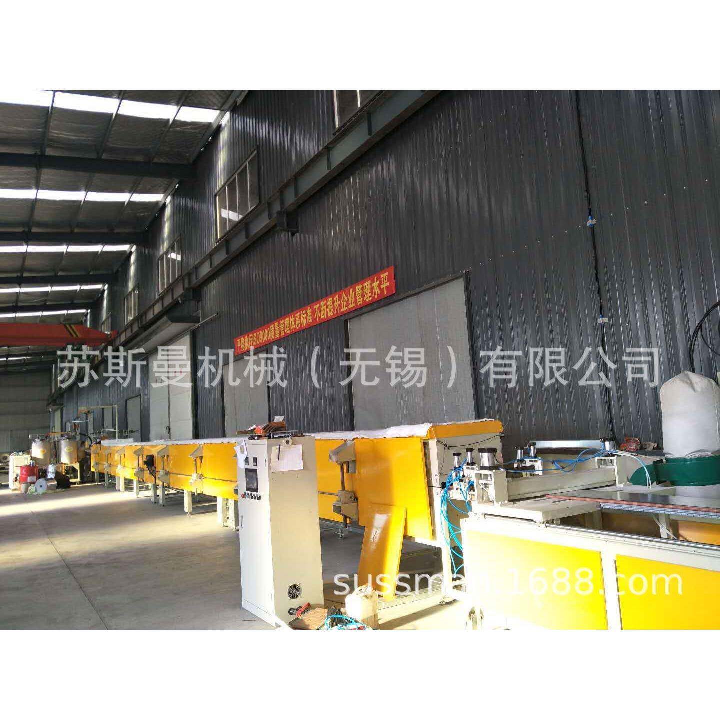 可调100-700mm宽聚氨酯保温复合大方板生产线