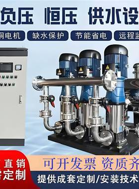 无负压变频供水设备恒压二次增压给高层小区生活加压南方水泵系统