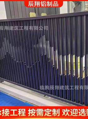 铝艺围墙护栏承接工程设计别墅小区栅栏制定院墙花园庭院防护栏