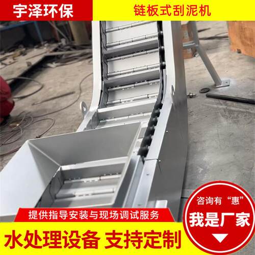 密封式双环链不锈钢刮板输送机刮板提升输送机链式刮板输送机