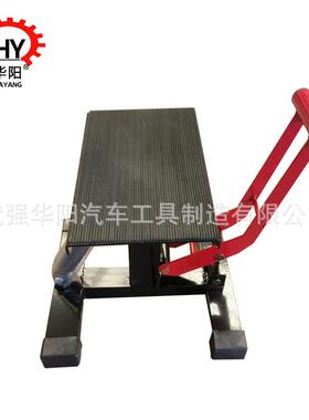 供应越野摩托车修车凳液压停车凳保养凳停车架维修凳驻车架