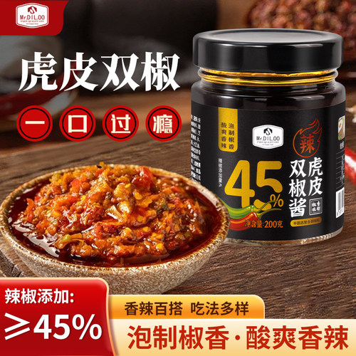 虎皮双椒酱美味下饭菜