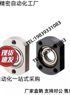 带座轴承BFF23/33/43-6806/6906x/6006/6206/6007/6207/6008/6208