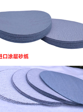 干磨砂纸5寸植绒白砂纸 圆盘拉绒木工抛光打磨片 圆形砂光机Z125m