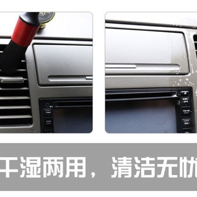 汽车空调出风g口清洗内饰轮毂缝隙细节清洁刷子 软毛洗车毛刷工具