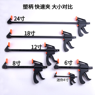 f型夹木工夹压紧用夹子g字w夹拼板夹固定夹快速夹木板夹夹具器工