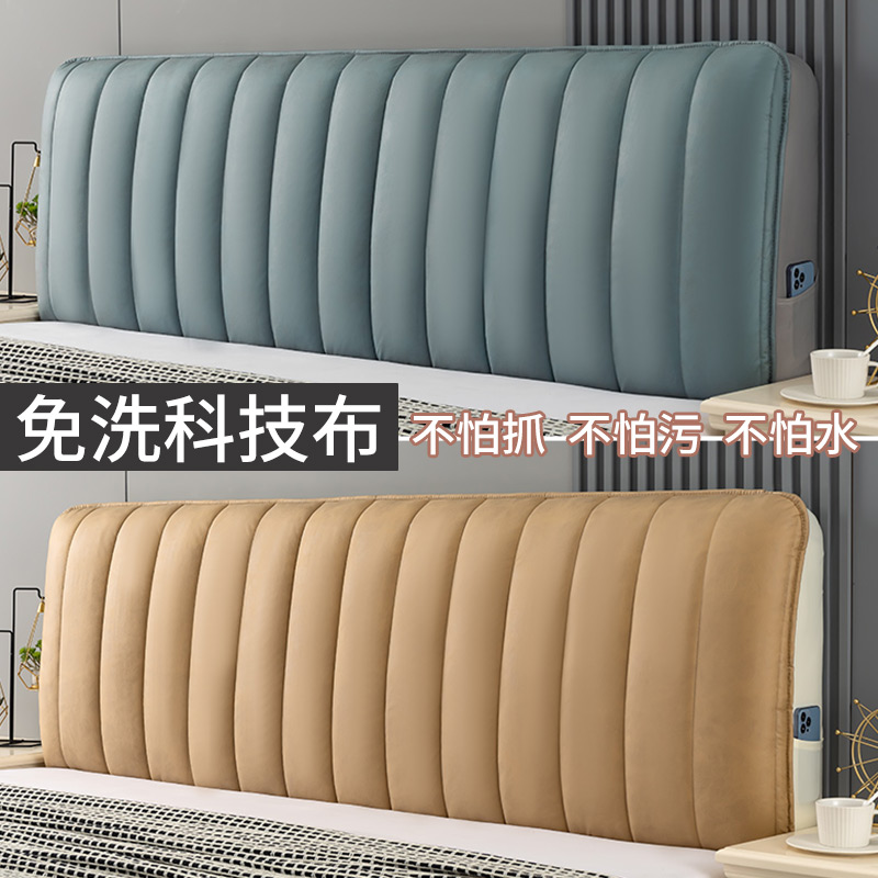 全包牀头套罩防尘罩软包靠背遮丑软包夹J棉加厚实木皮牀简约欧式