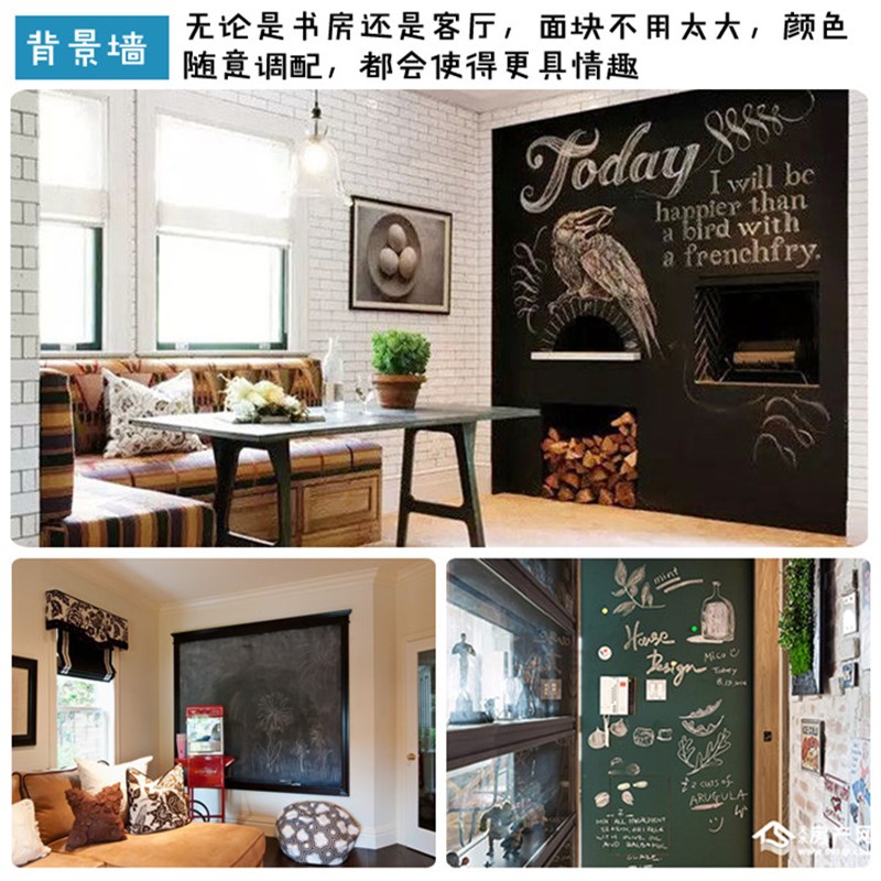 黑板漆 墨绿色家用蓝色画板油漆 家教学校粉笔黑色黑板.墙自刷墙
