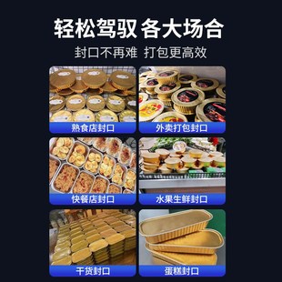 快餐盒外卖一次性打包夜宵小龙虾 自动铝箔餐c盒封口机商用 麻辣