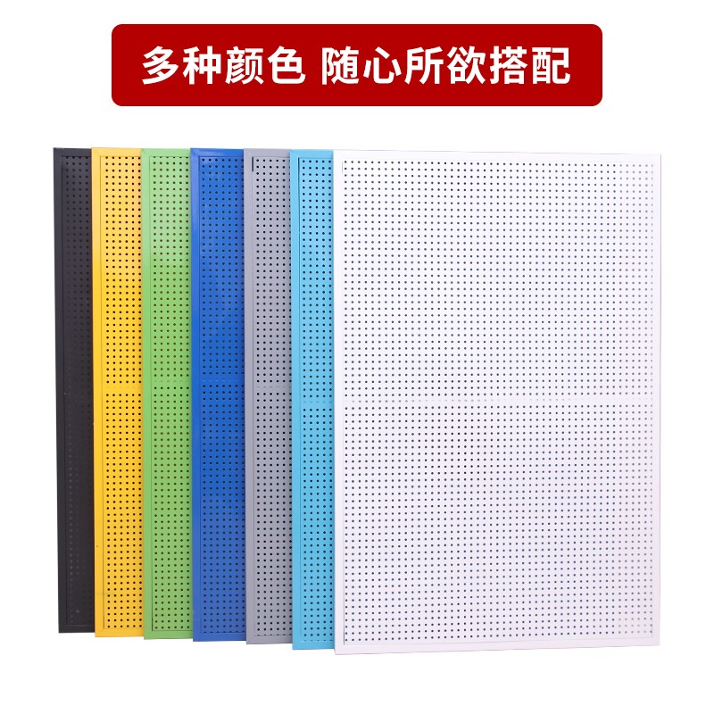 定制洞洞板置物架五金q工具挂板收纳壁挂展示架超市货架工具墙挂