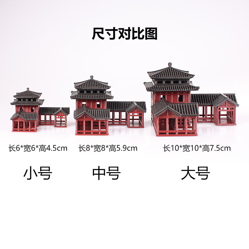 市井中心客栈造景小摆件假山奇石水陆鱼缸庭院Q盆景书房古建筑模