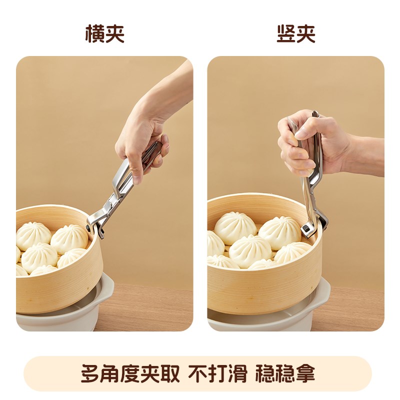 不锈钢防烫夹取碗夹蒸菜夹蒸锅夹子盘子夹碗N器家用厨房工具提盘