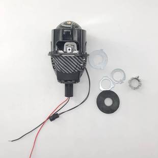 大功率汽车Led大灯2寸2.5Inch 3寸双光透镜无损双灯杯