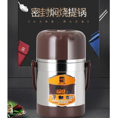 爱丽金高真空多层焖烧提锅304保温饭盒提桶上班族学生12小时密封