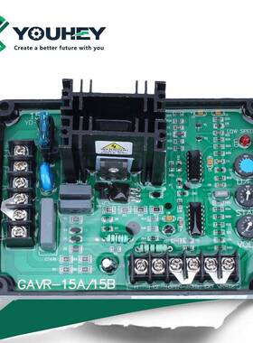 GAVR-15B 贴片款 自动电压调节器 AVR 无刷发电机配件