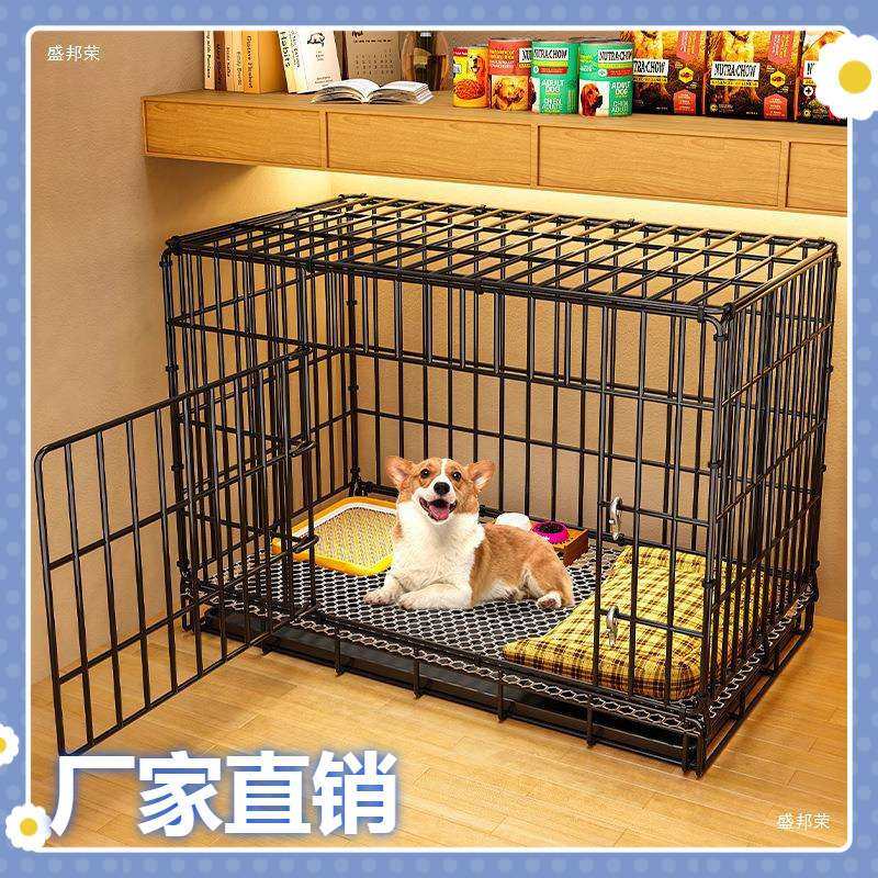 狗笼子带厕所中型犬柯基比熊家用大型宠物狗窝小型犬泰迪室内猫笼,鲜花速递/花卉仿真/绿植园艺,割草机/草坪机,淘宝优惠券,粉丝福利购,淘宝优惠卷