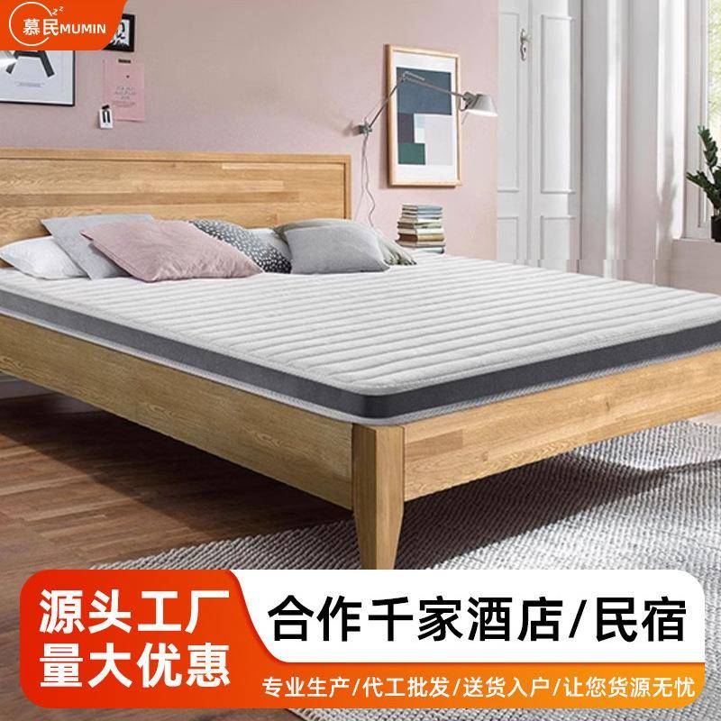 家用3E椰棕床垫棕榈护脊儿童薄加硬垫子天然乳胶榻榻米10cm薄垫子