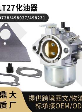 690115 690119 499029 Walbro LMT 5-4993 化油器 12.5HP草坪机