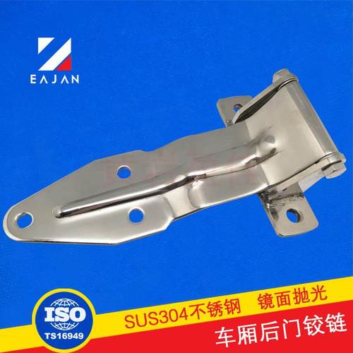 盈佳不锈钢冷藏车铰链 拖车半挂车 冷链运输货柜车厢铰链合页配件