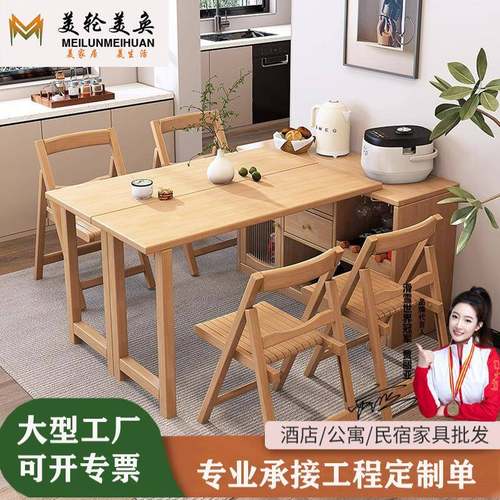 1.2M实木折叠餐桌椅一体餐边柜橡胶木多功能茶水柜小户型客厅酒柜