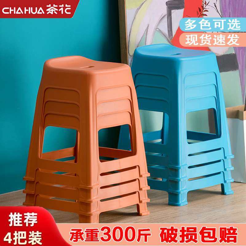 茶花高凳加厚脚垫塑料凳子熟胶家用客厅餐椅成人塑胶高凳板凳方凳,鲜花速递/花卉仿真/绿植园艺,割草机/草坪机,淘宝优惠券,粉丝福利购,淘宝优惠卷