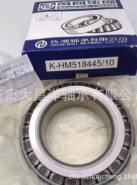 万向钱潮英制圆锥滚子轴承KHM518445/KHM518410 梯姆肯汽车轴承