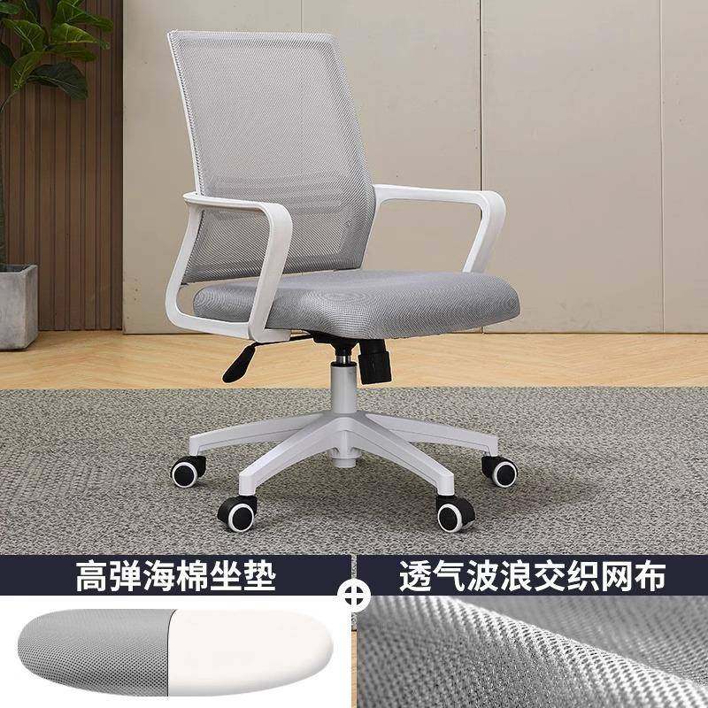 人体工学办公椅舒适久坐可仰椅简约会议椅职员家用电脑椅子护腰