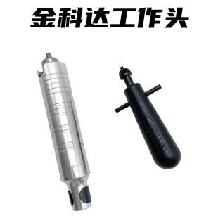 2.35mm金科达手柄打磨机吊磨机磨打机 雕刻笔头工作头配件手柄匙