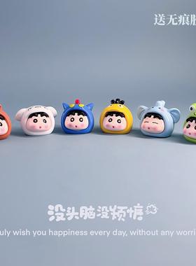 可爱卡通蜡笔小新工位小摆件电脑办公桌面情绪稳定神器车载装饰品