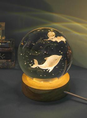 海豚发光水晶球小夜灯摆件玻璃球生日礼物女生女孩女友高级感七夕
