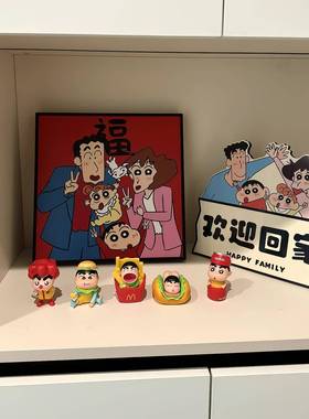 蜡笔小新玄关装饰摆件欢迎回家进门入户过道布置可爱卡通装饰画