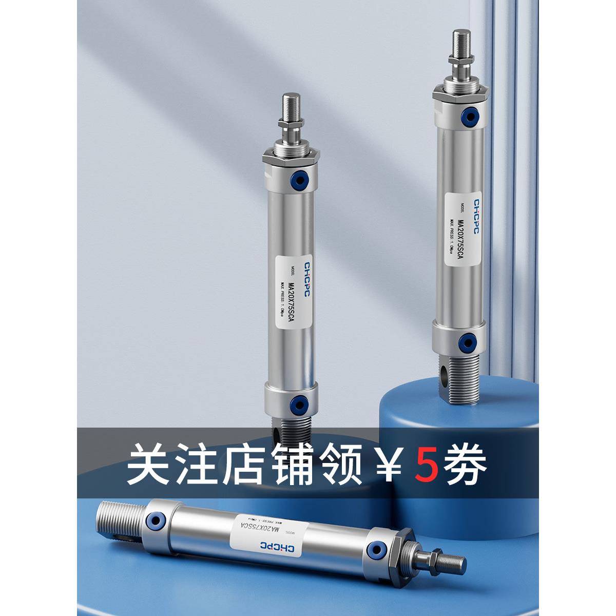 不锈钢迷你MA气缸小型气动16/20/25/32/40-50*75X125X100X150S-CA