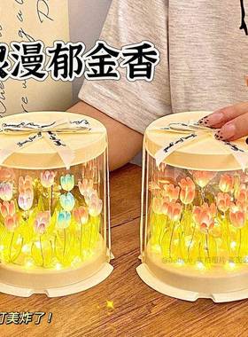 ins风郁金香花海发光小夜灯床头桌面摆件手工自制闺蜜DIY好物推荐