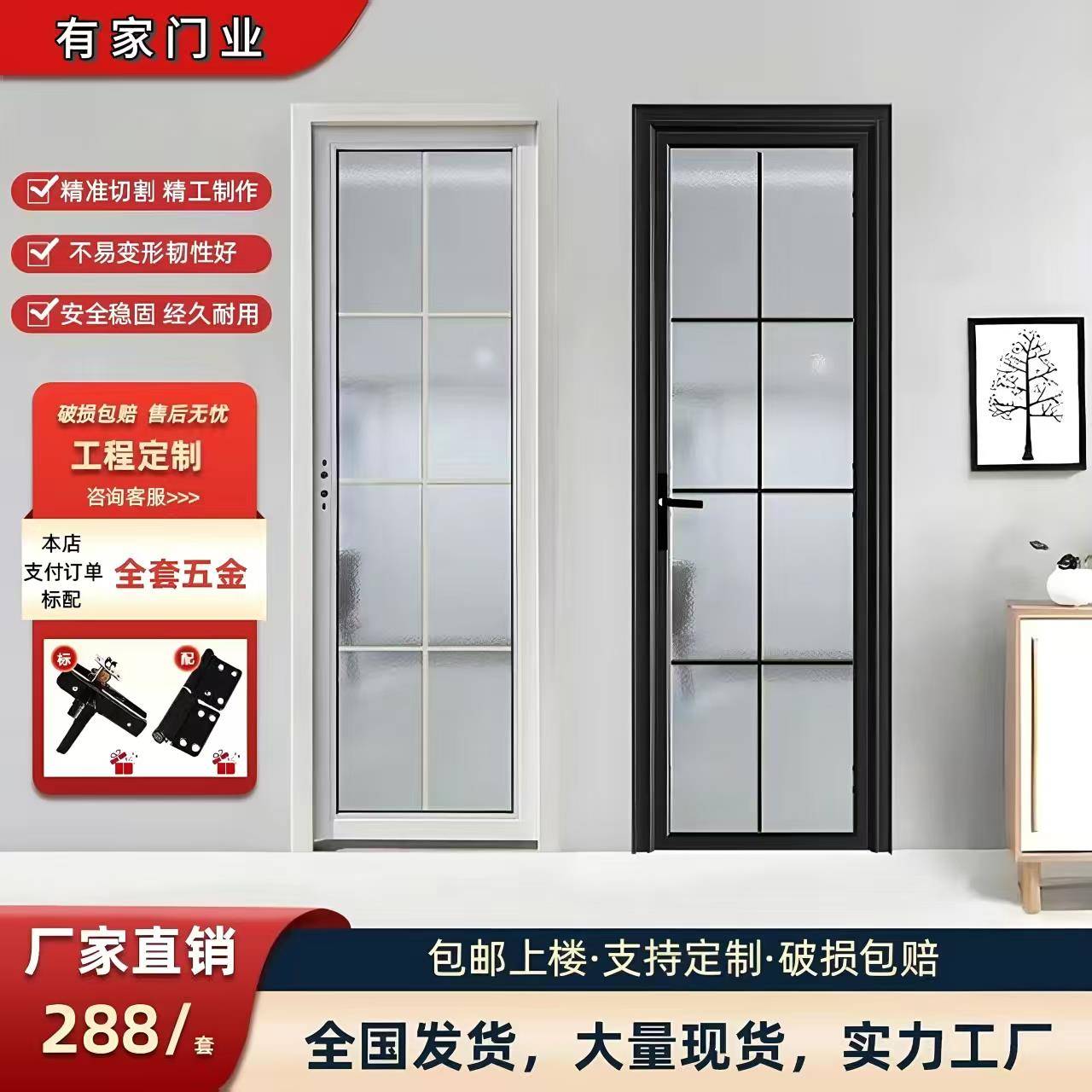 平开门卫生间门厕所门厨房玻璃门钛镁铝合金钢化玻璃通