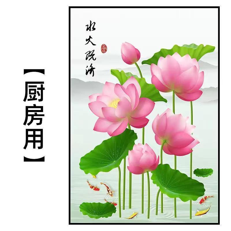 厨房厕所卫生间贴画装饰专用新中式九鱼图自粘荷花竖款莲花鲤鱼图图片